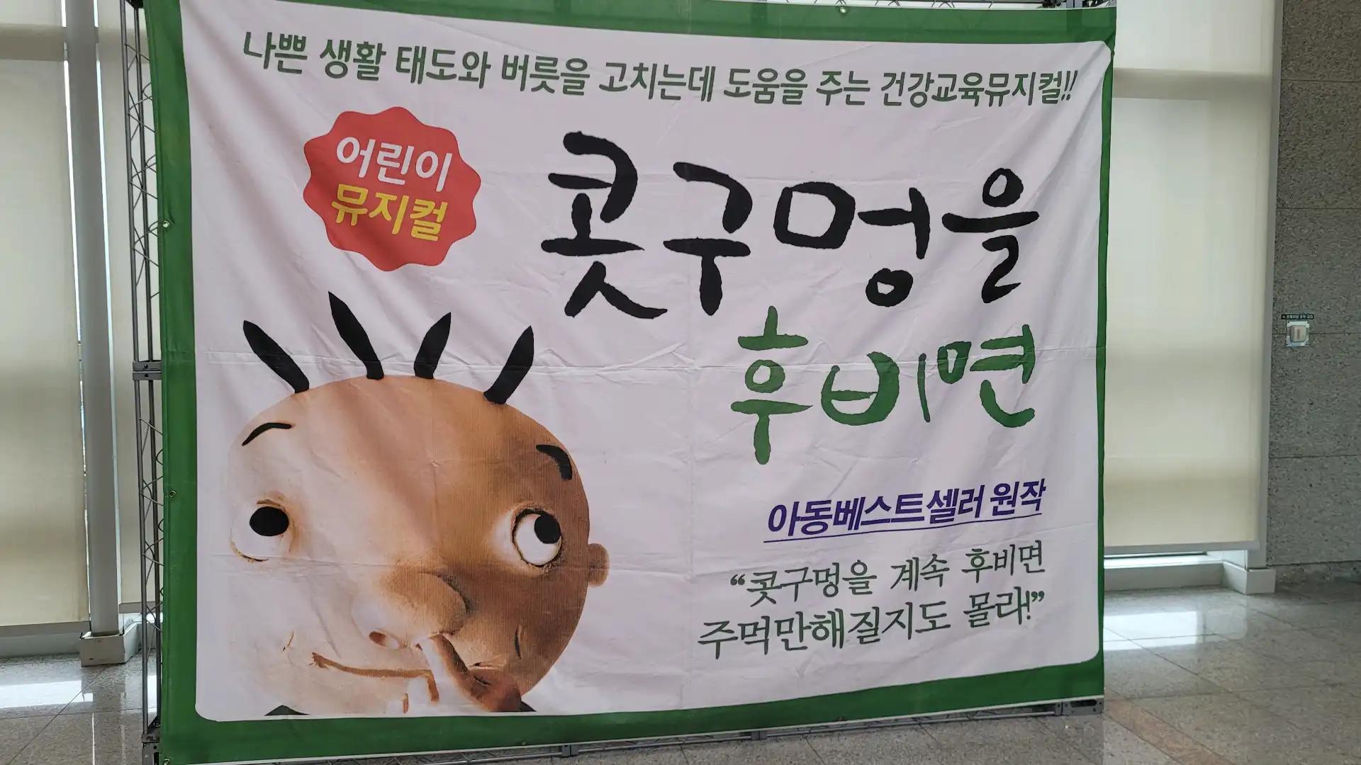 크루톡 이미지
