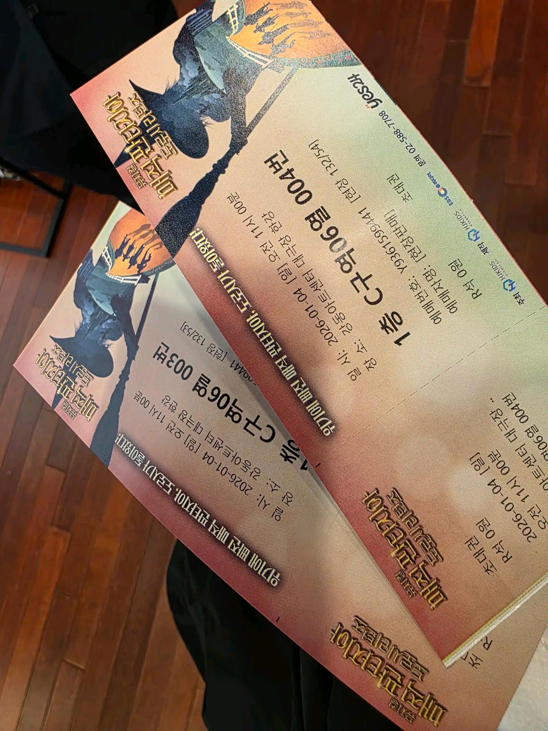 크루톡 이미지 7