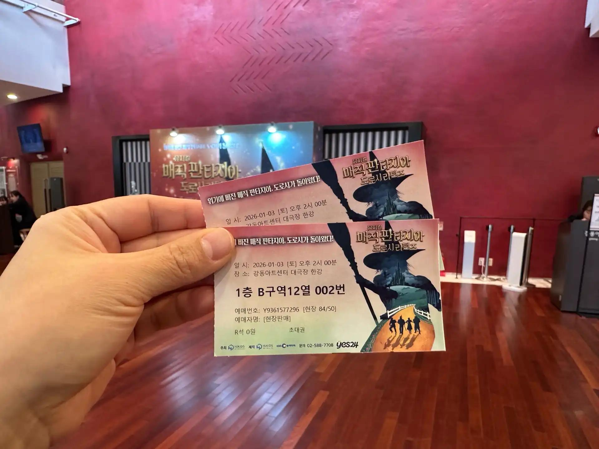 크루톡 이미지 8