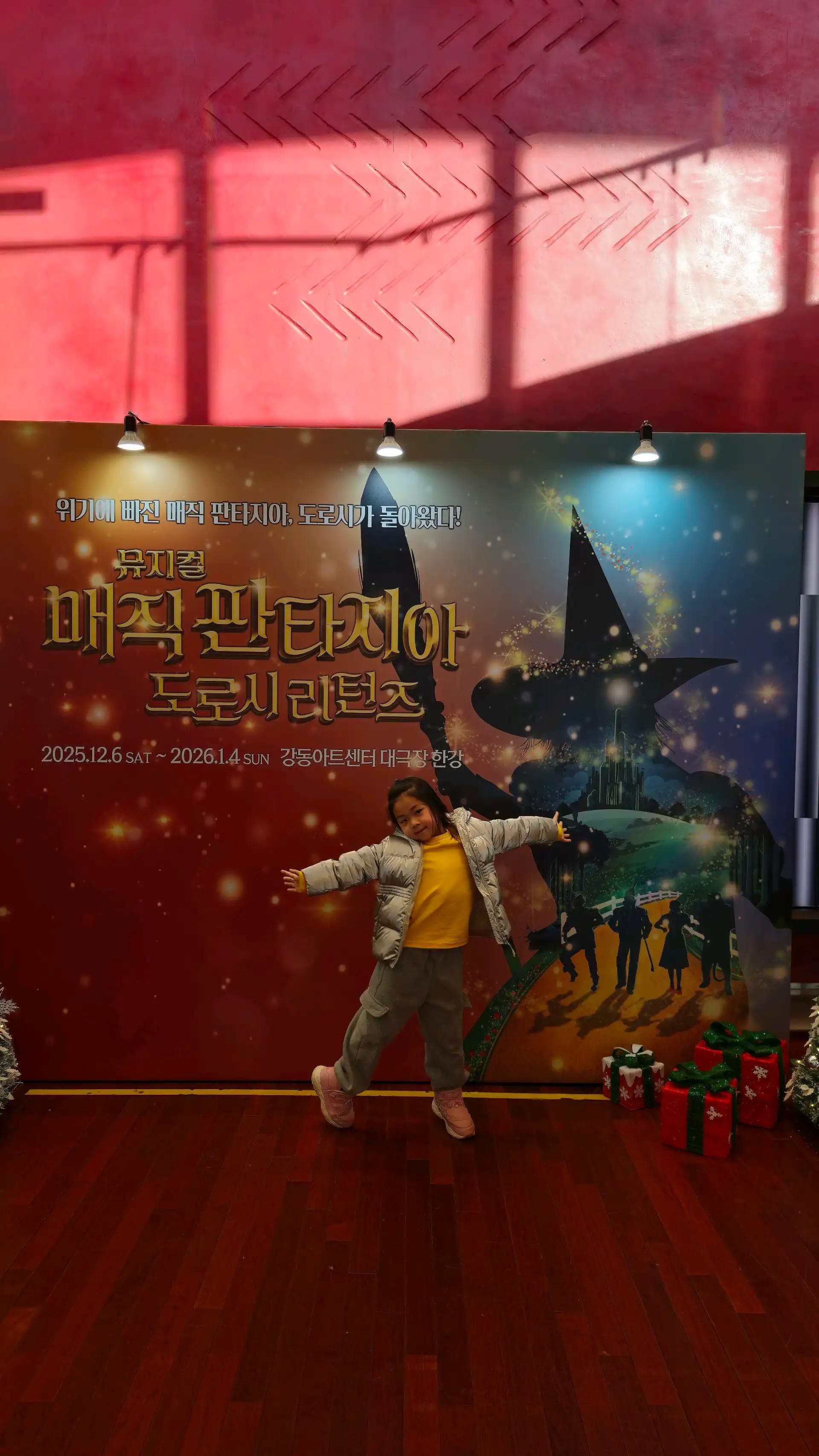 크루톡 이미지 3