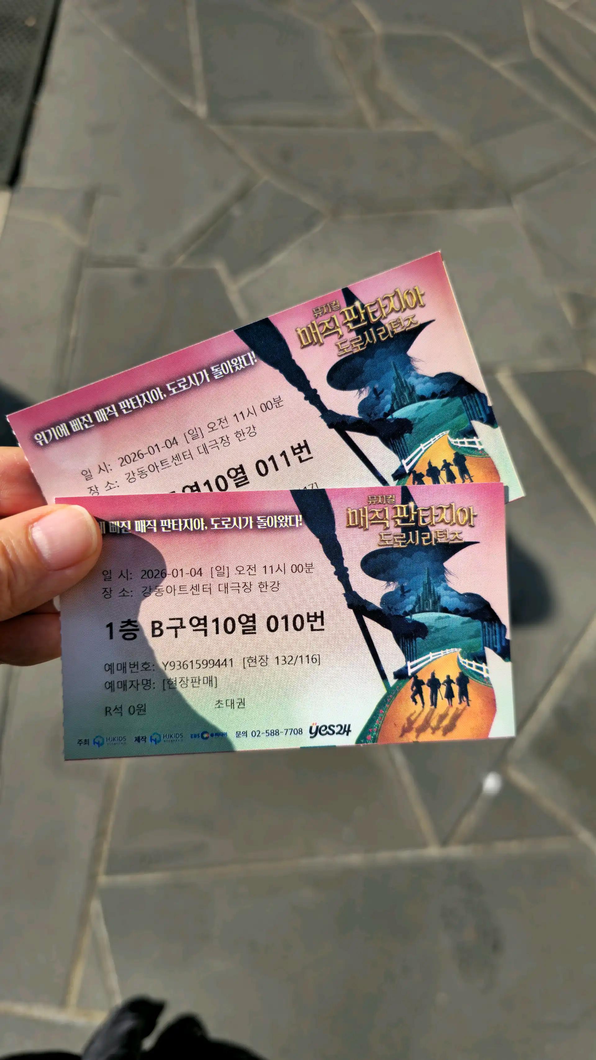 크루톡 이미지 4