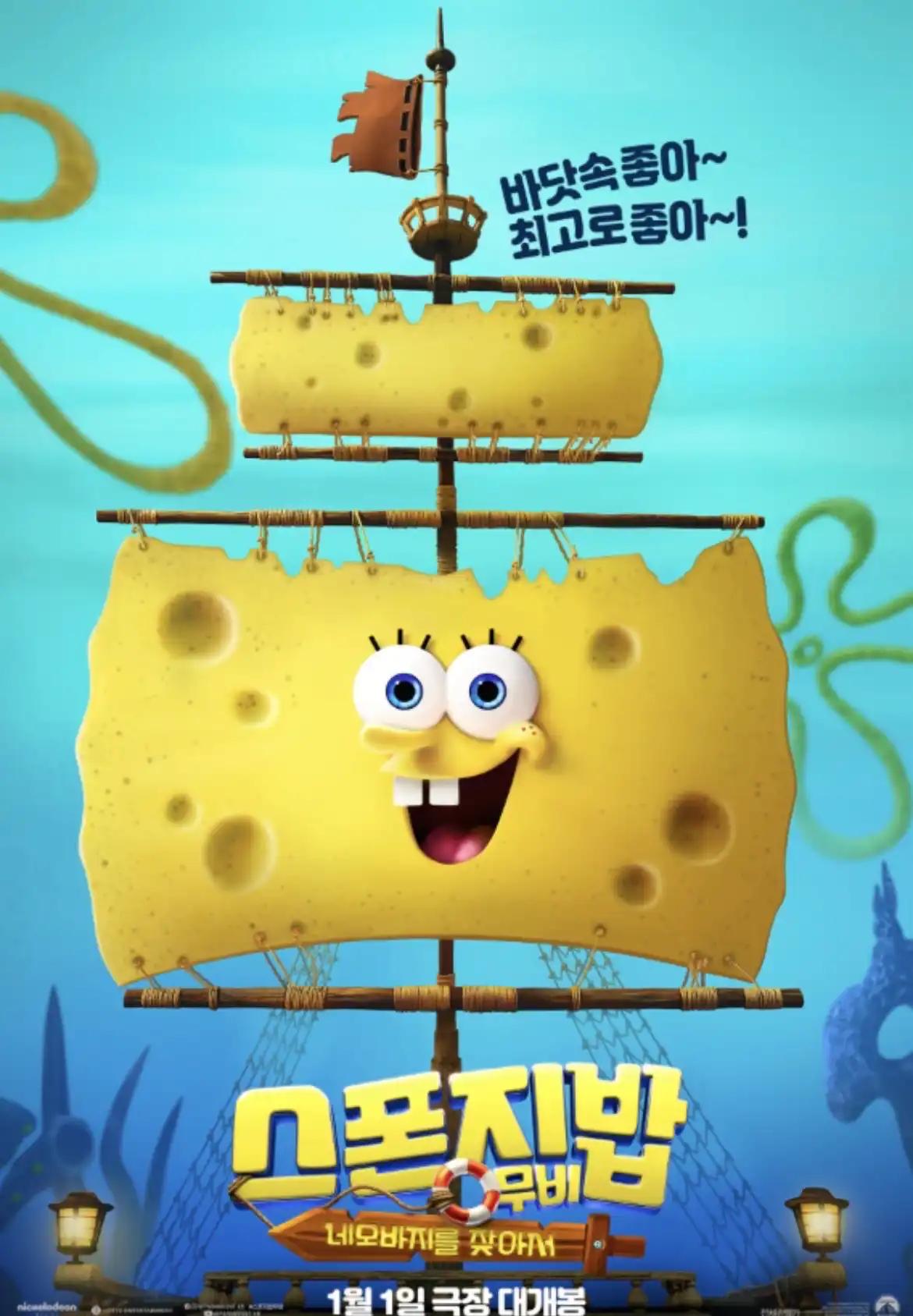 크루톡 이미지 2