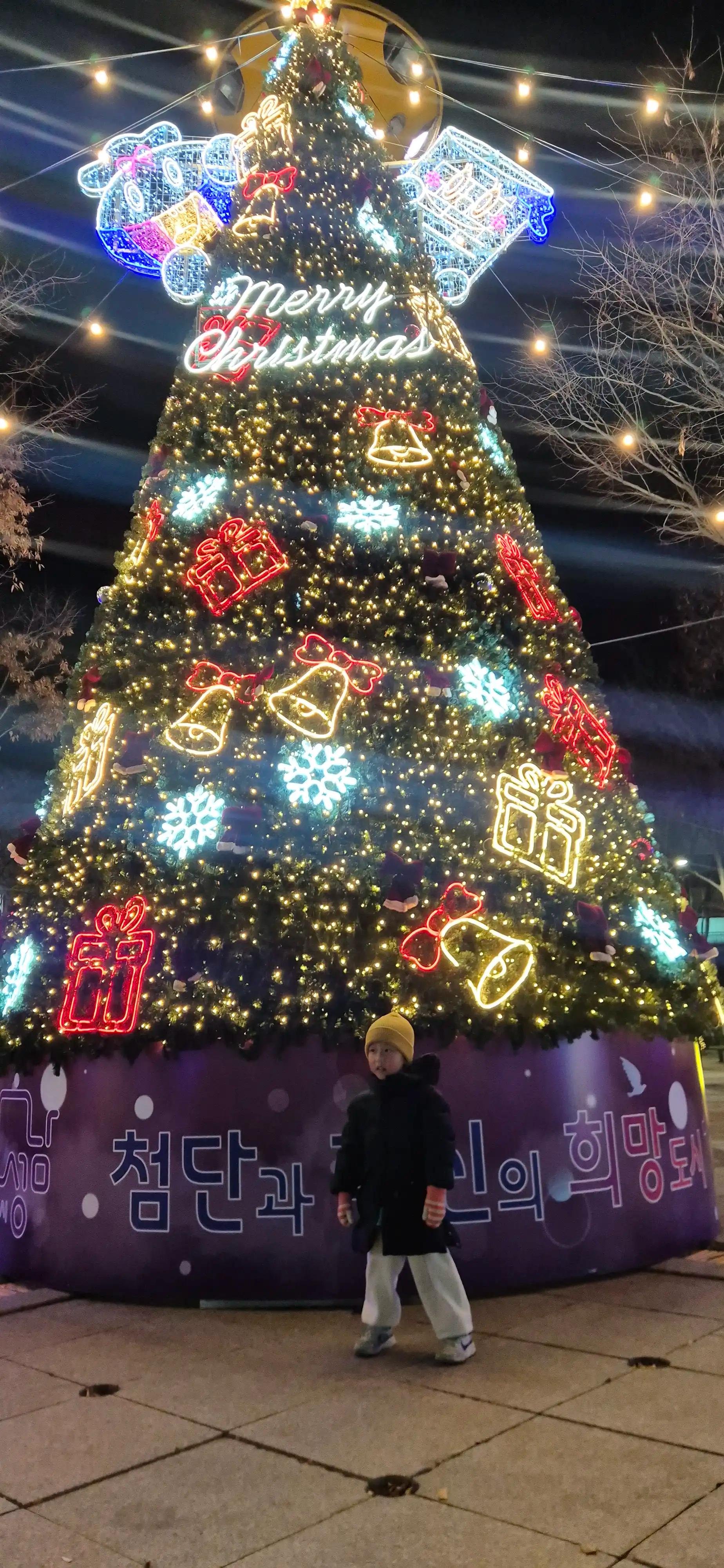 크루톡 이미지 5