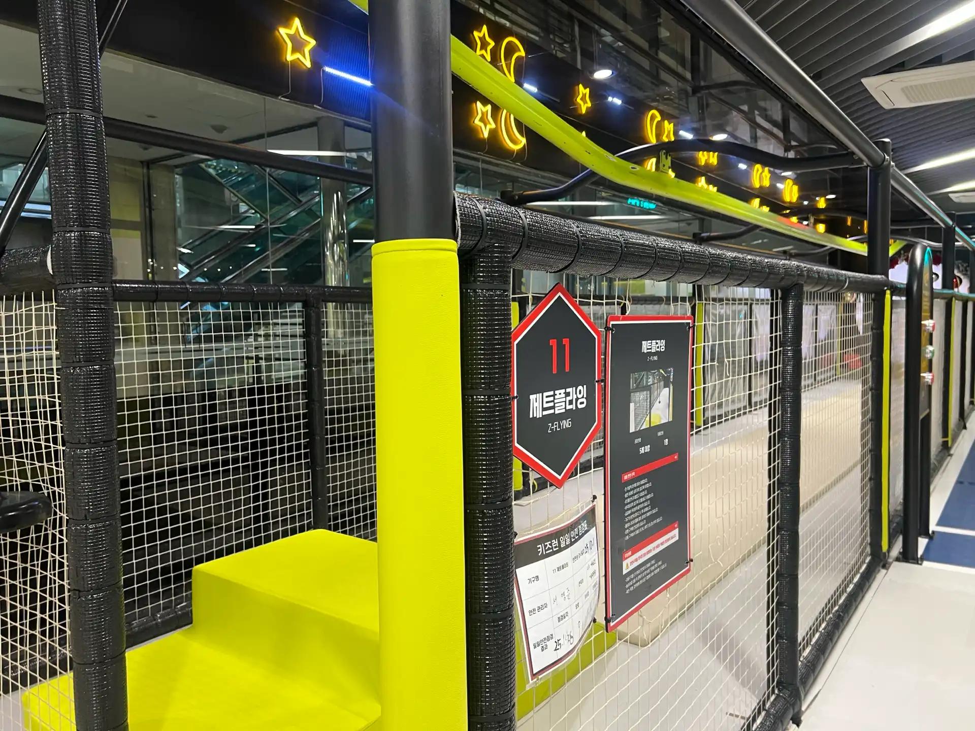 크루톡 이미지 2