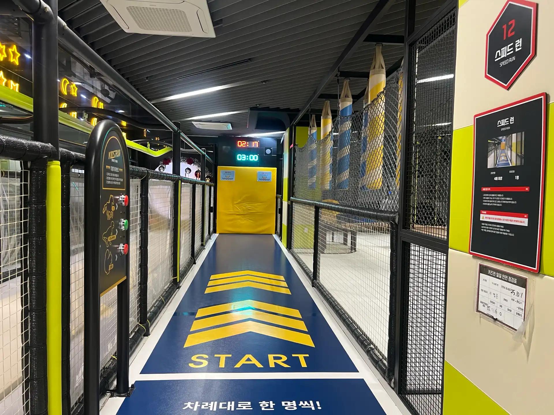 크루톡 이미지 3