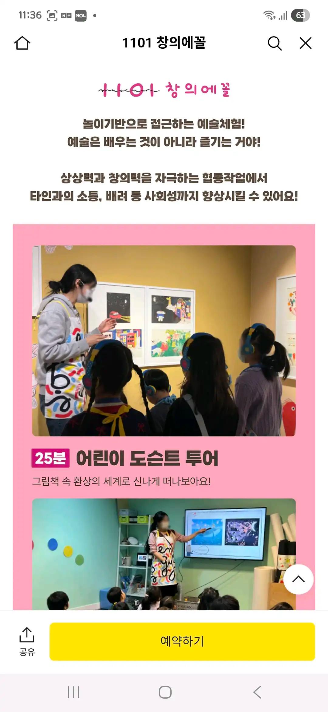 크루톡 이미지 3