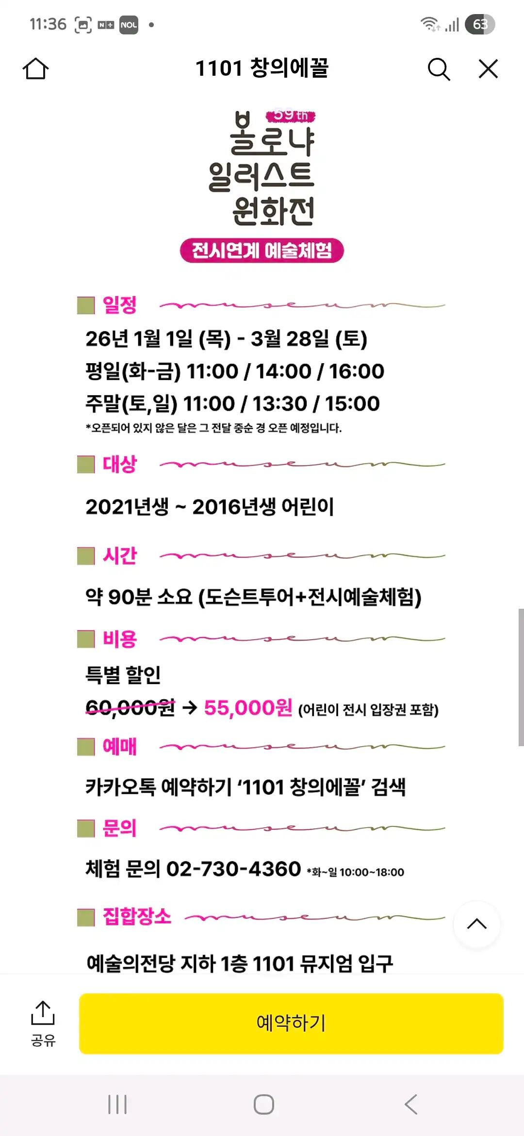 크루톡 이미지 4