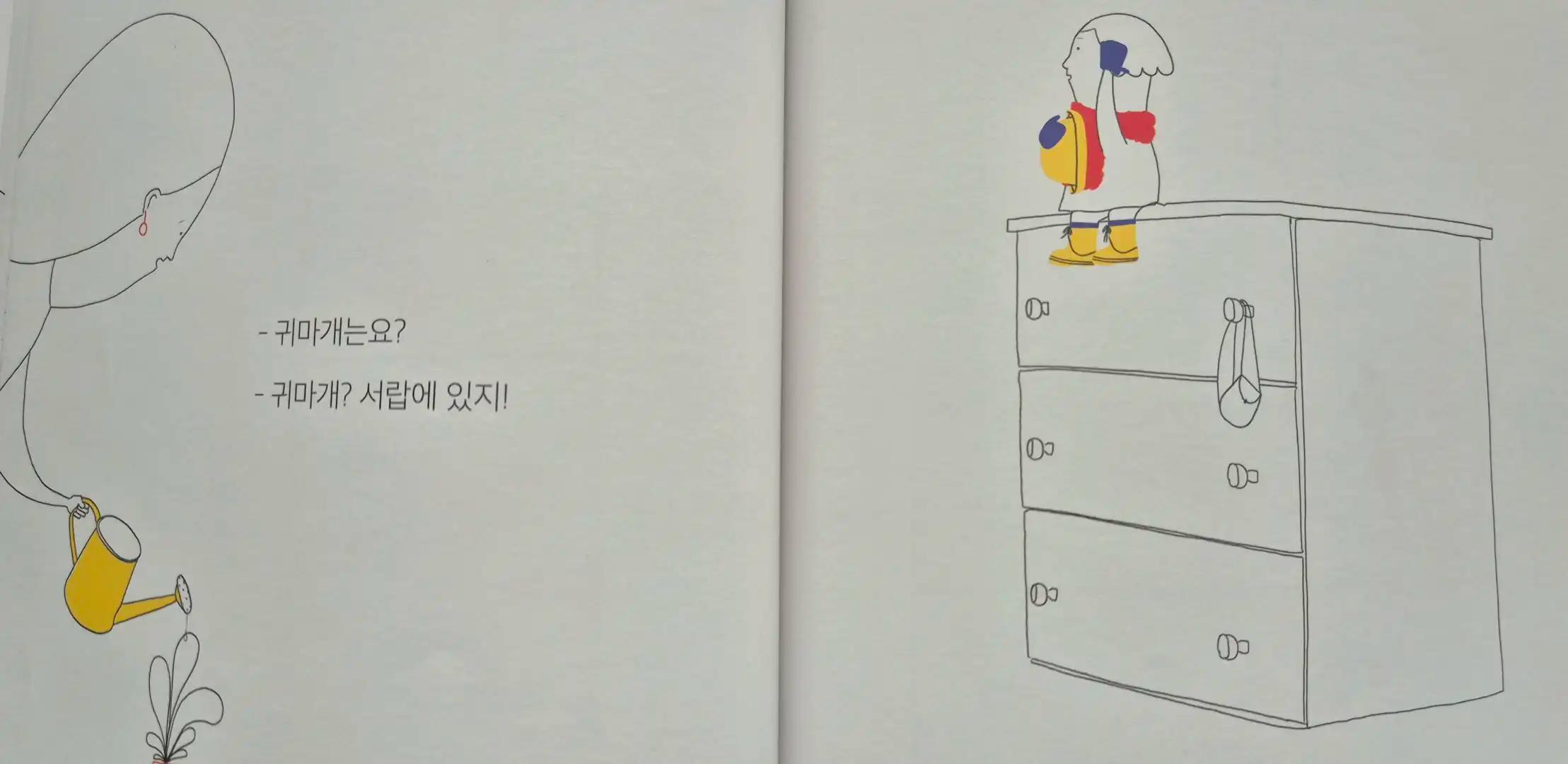 크루톡 이미지 12