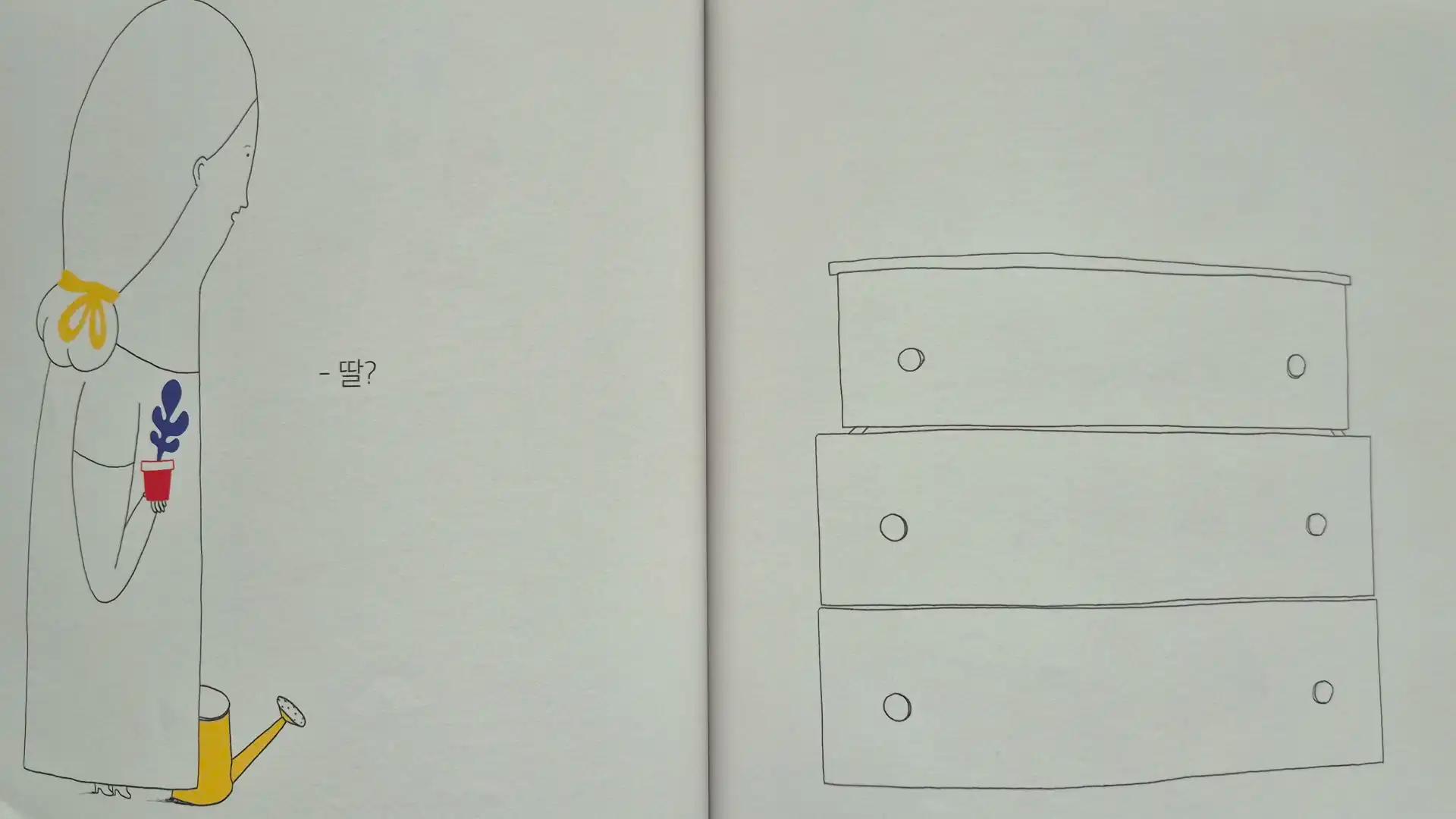 크루톡 이미지 13