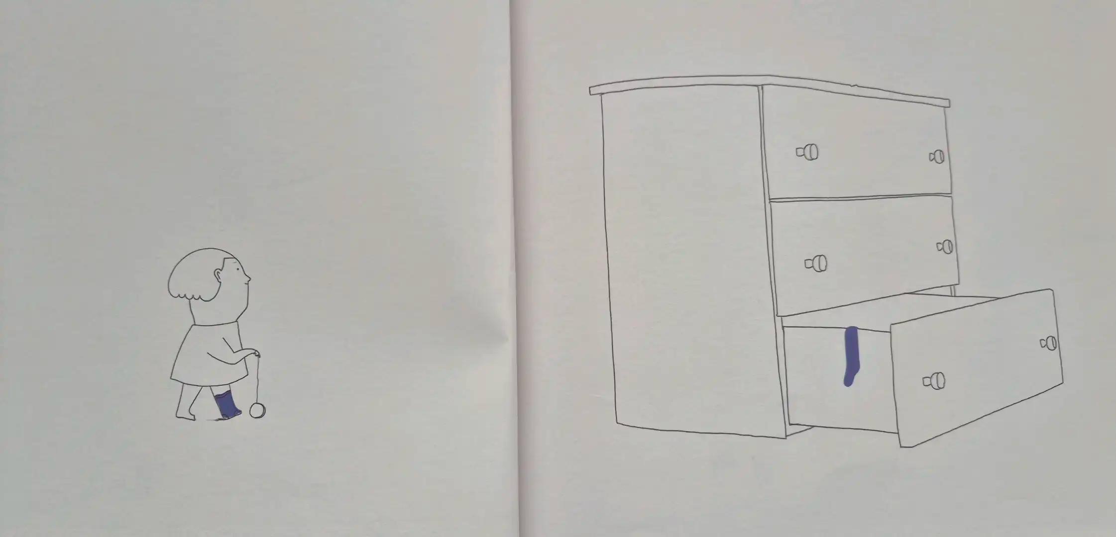 크루톡 이미지 3