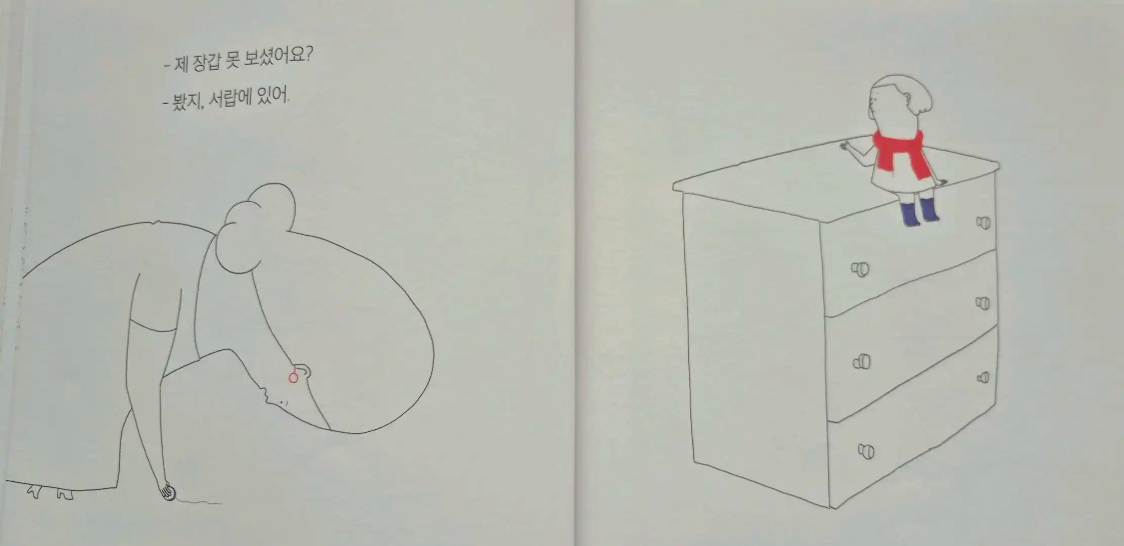 크루톡 이미지 6