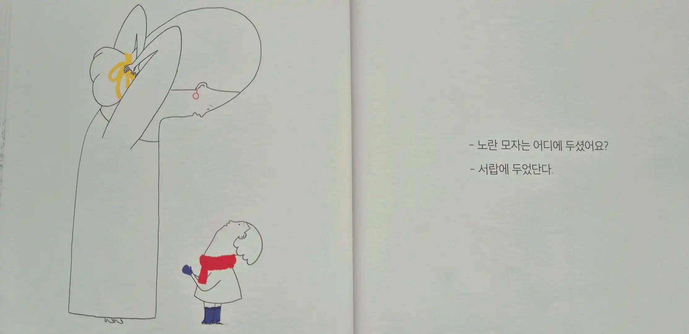 크루톡 이미지 8