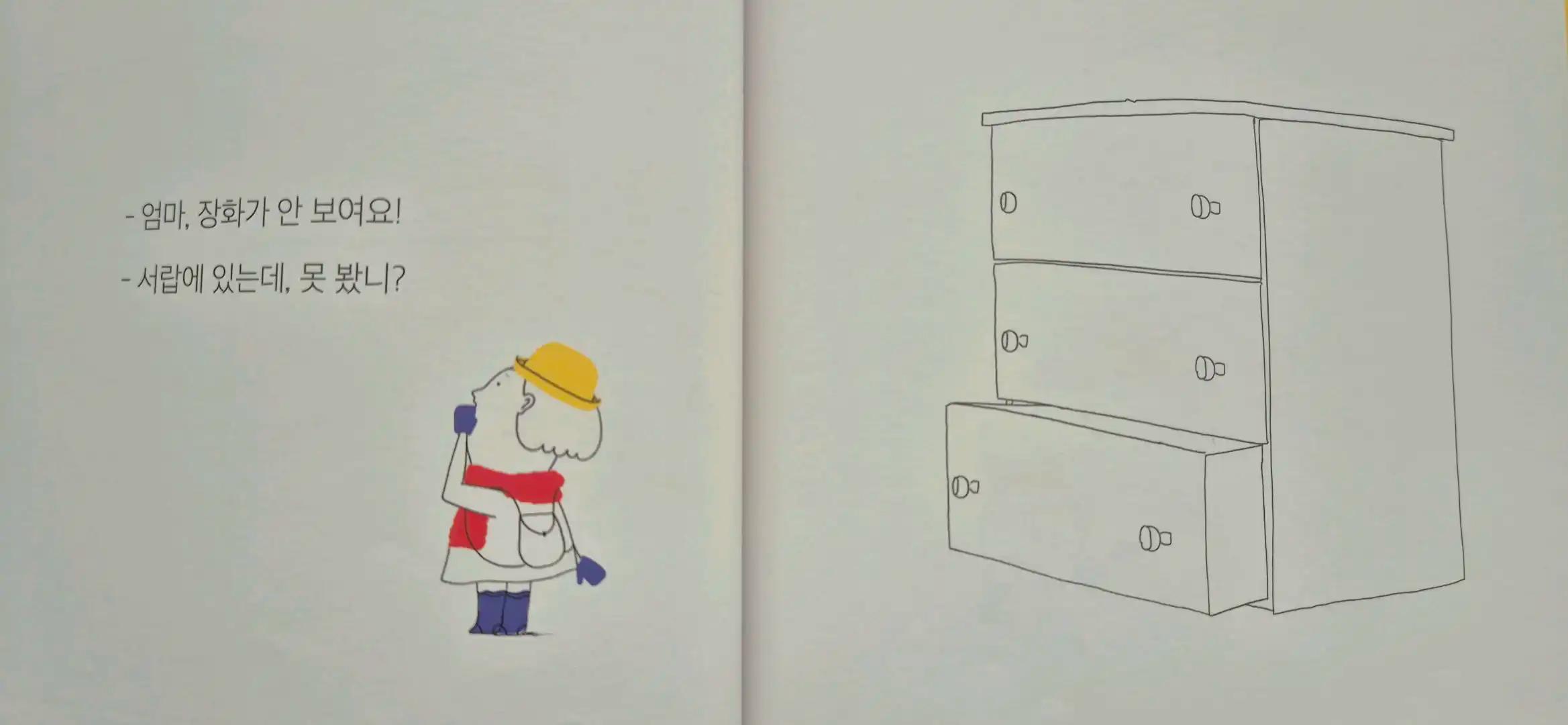 크루톡 이미지 10