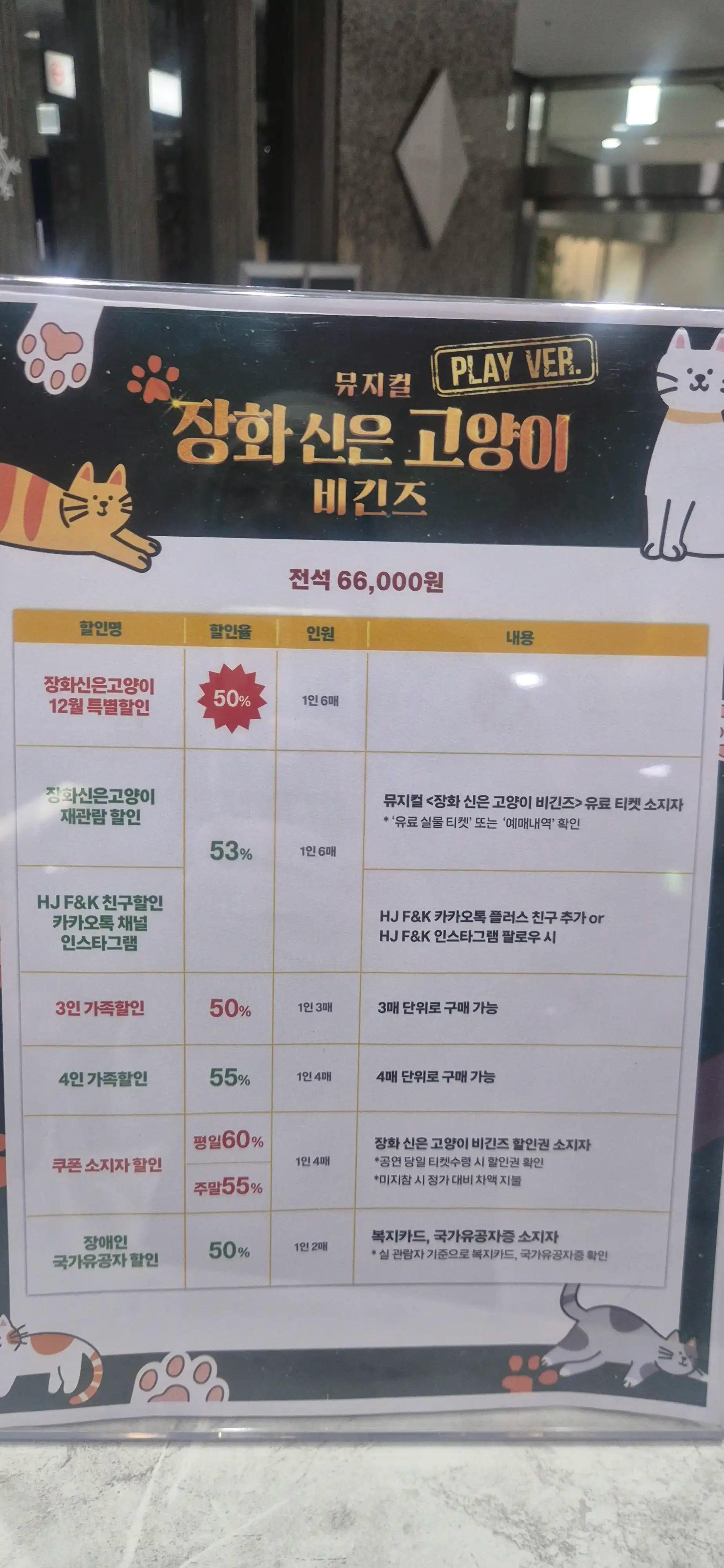 크루톡 이미지 15