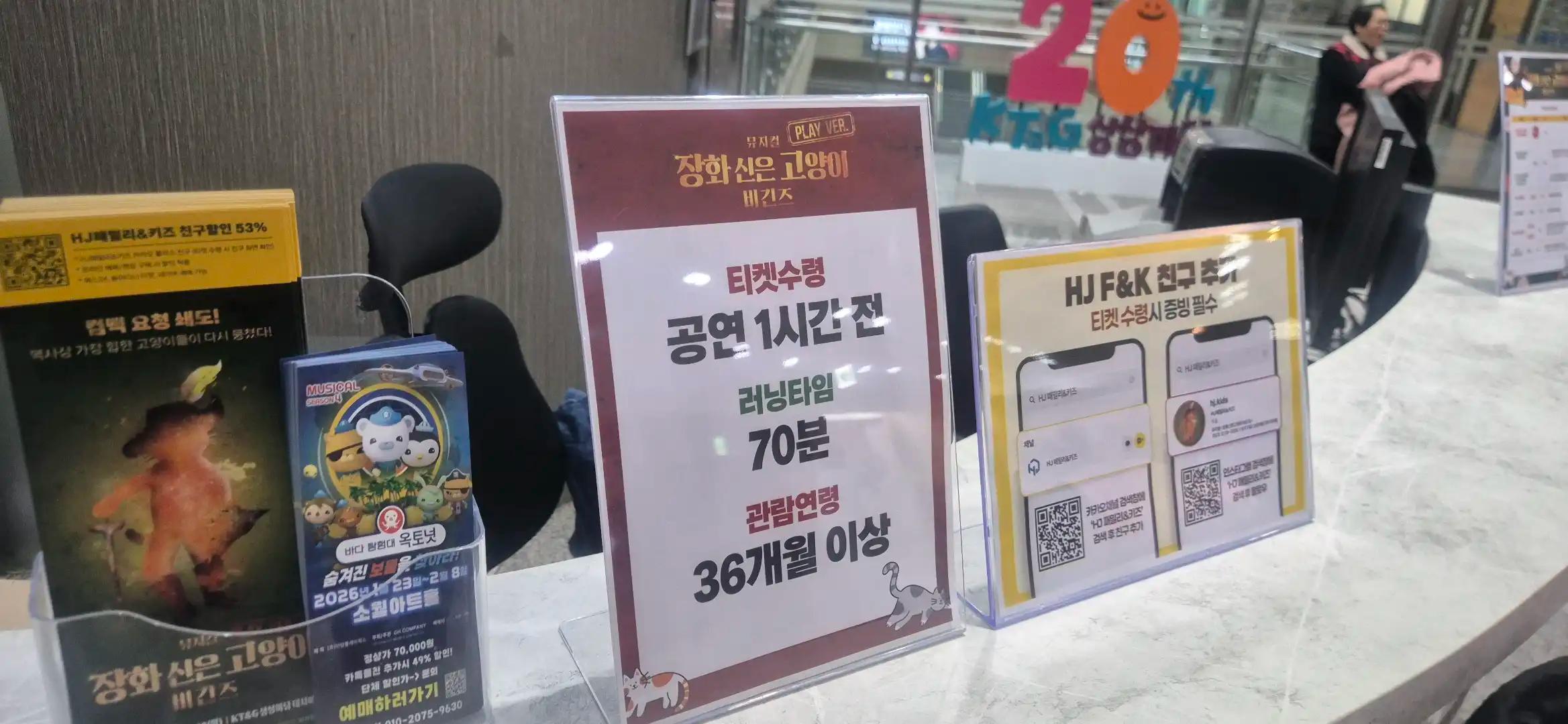 크루톡 이미지 16