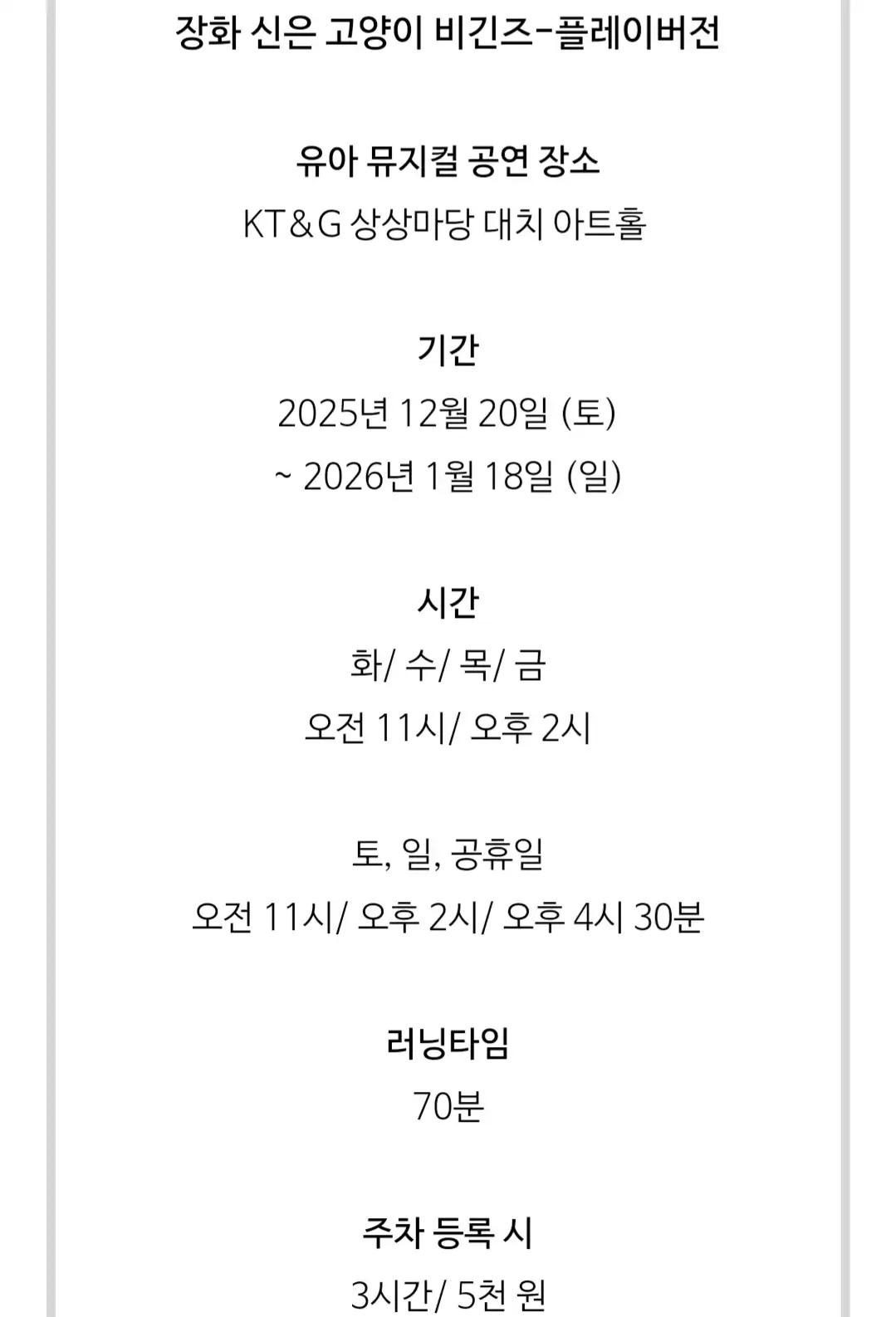 크루톡 이미지 17