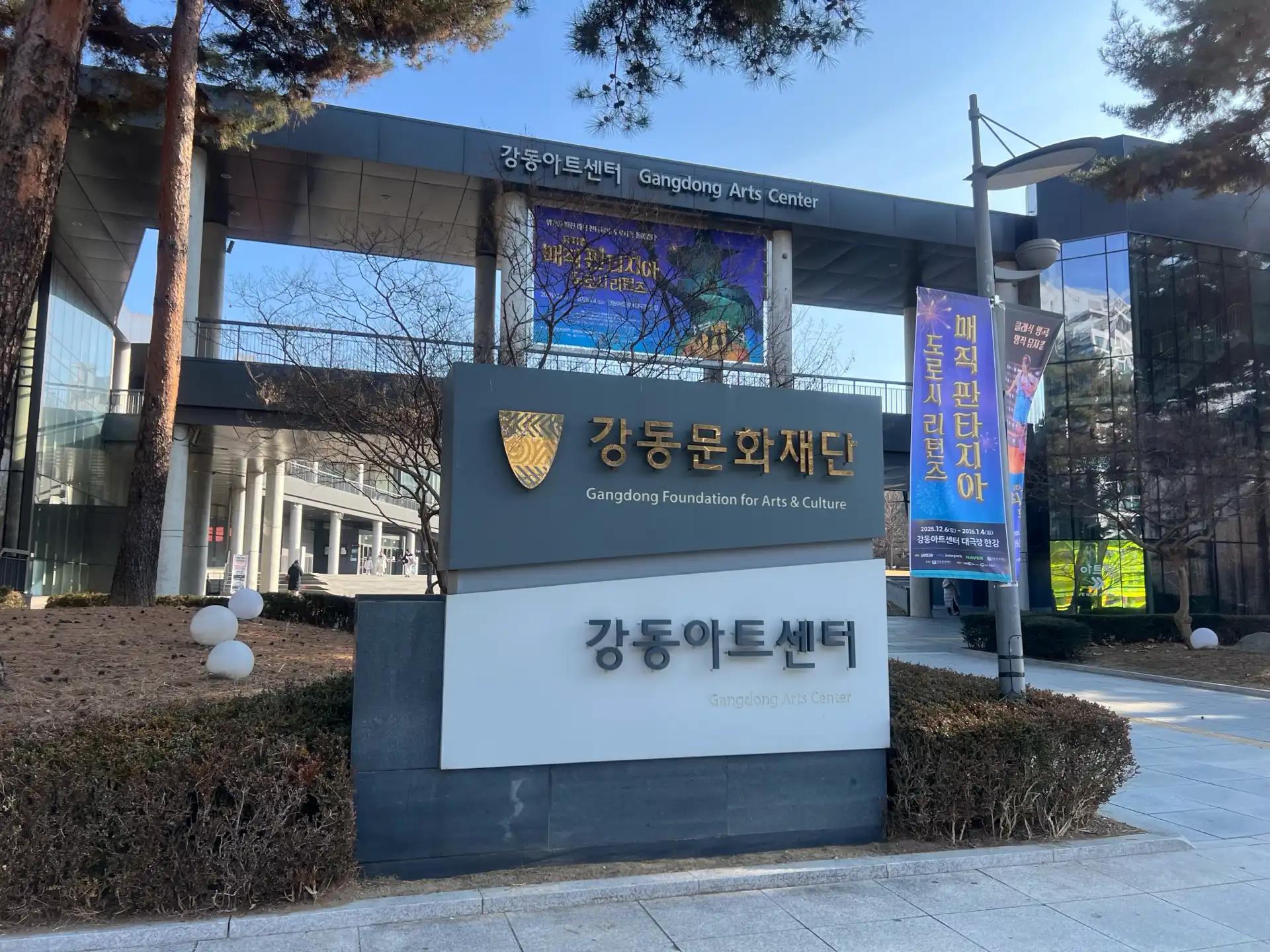 크루톡 이미지 4