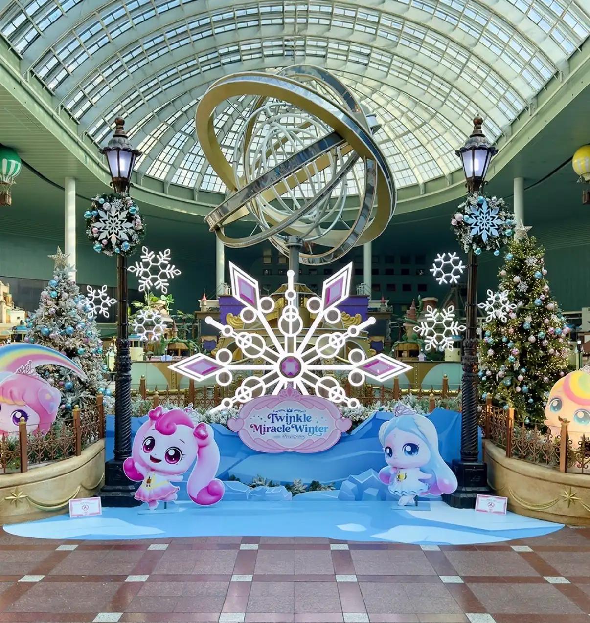 크루톡 이미지 2