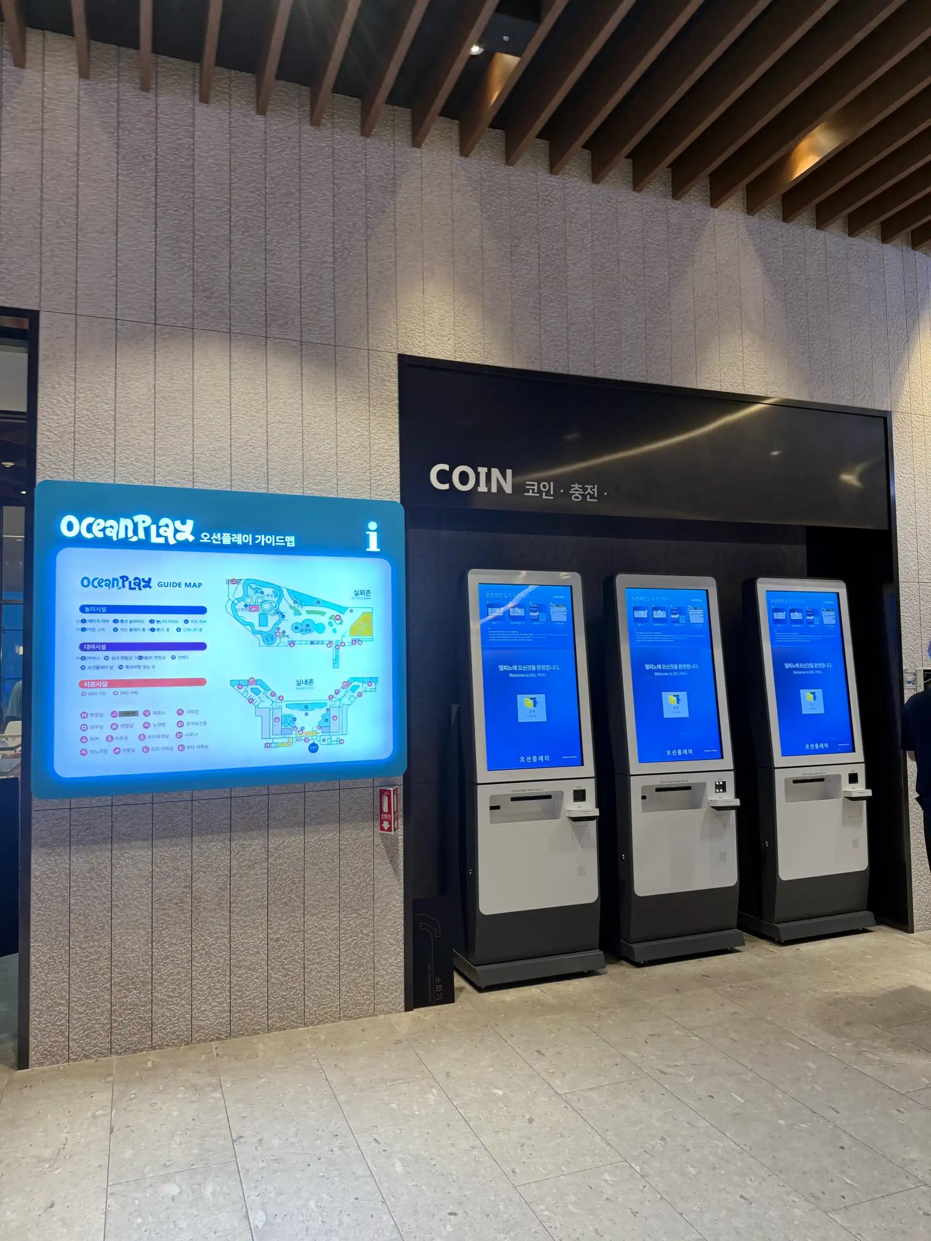 크루톡 이미지 2