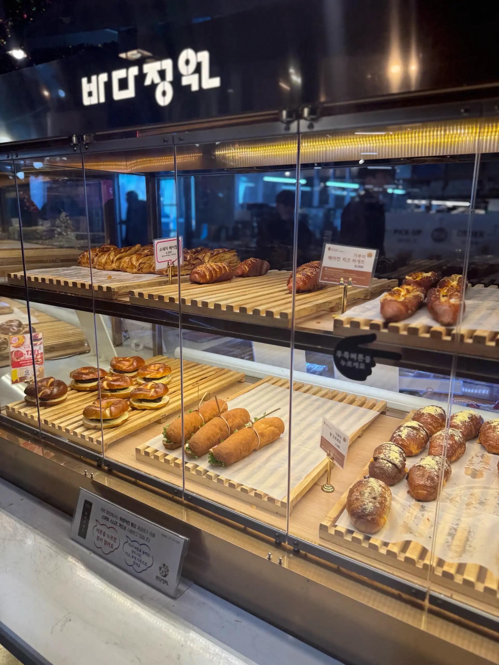 크루톡 이미지 7