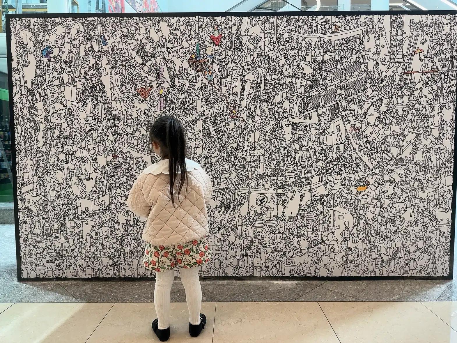 크루톡 이미지 2