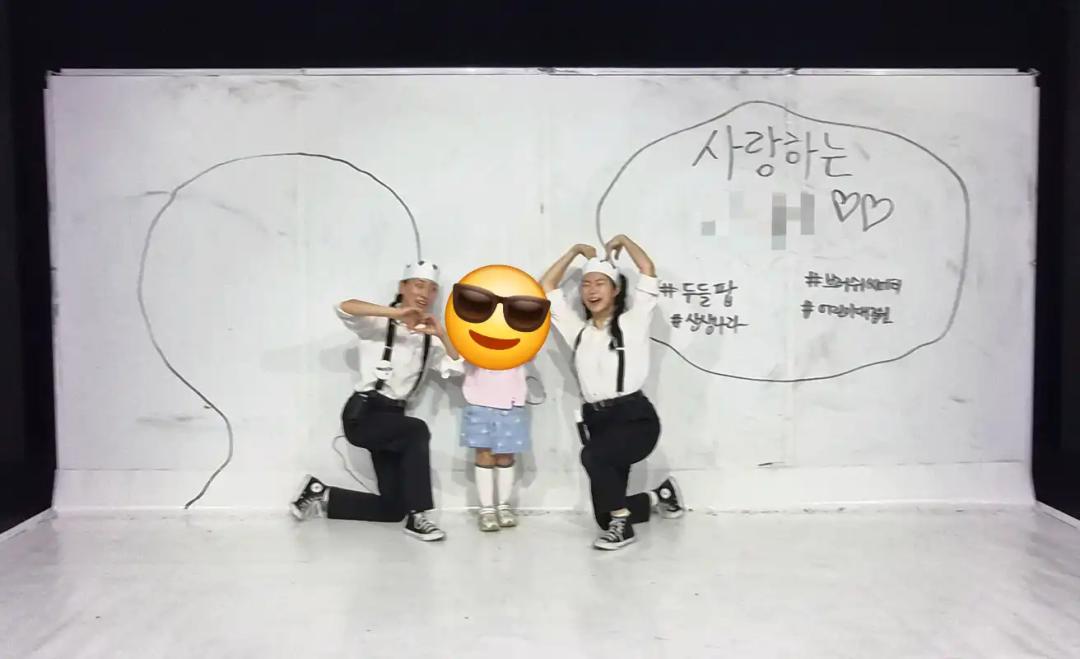 크루톡 이미지