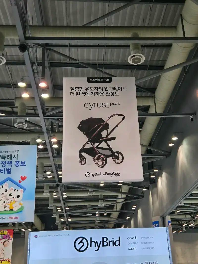 크루톡 이미지