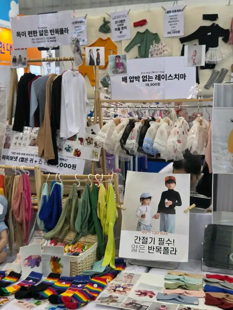 크루톡 이미지 5