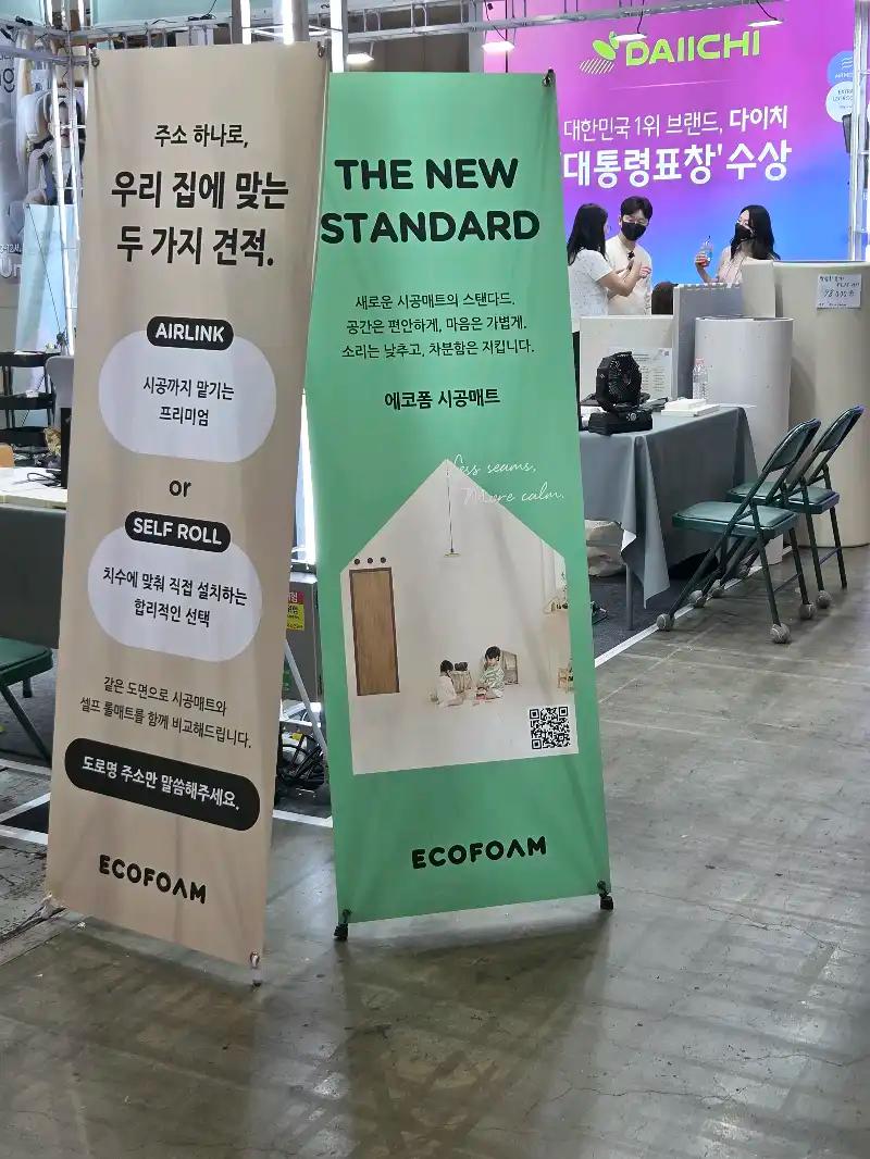 크루톡 이미지 7