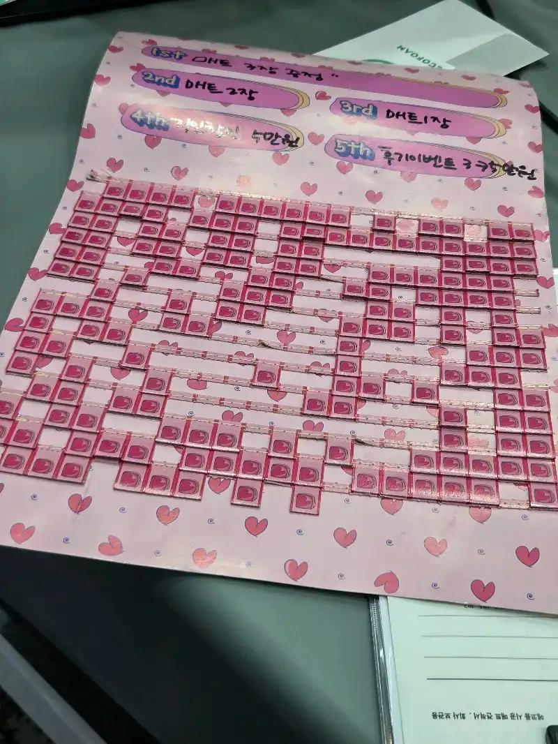 크루톡 이미지 8