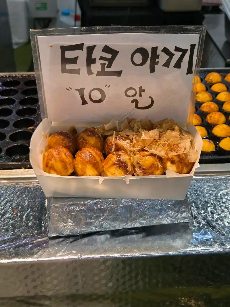 크루톡 이미지 9