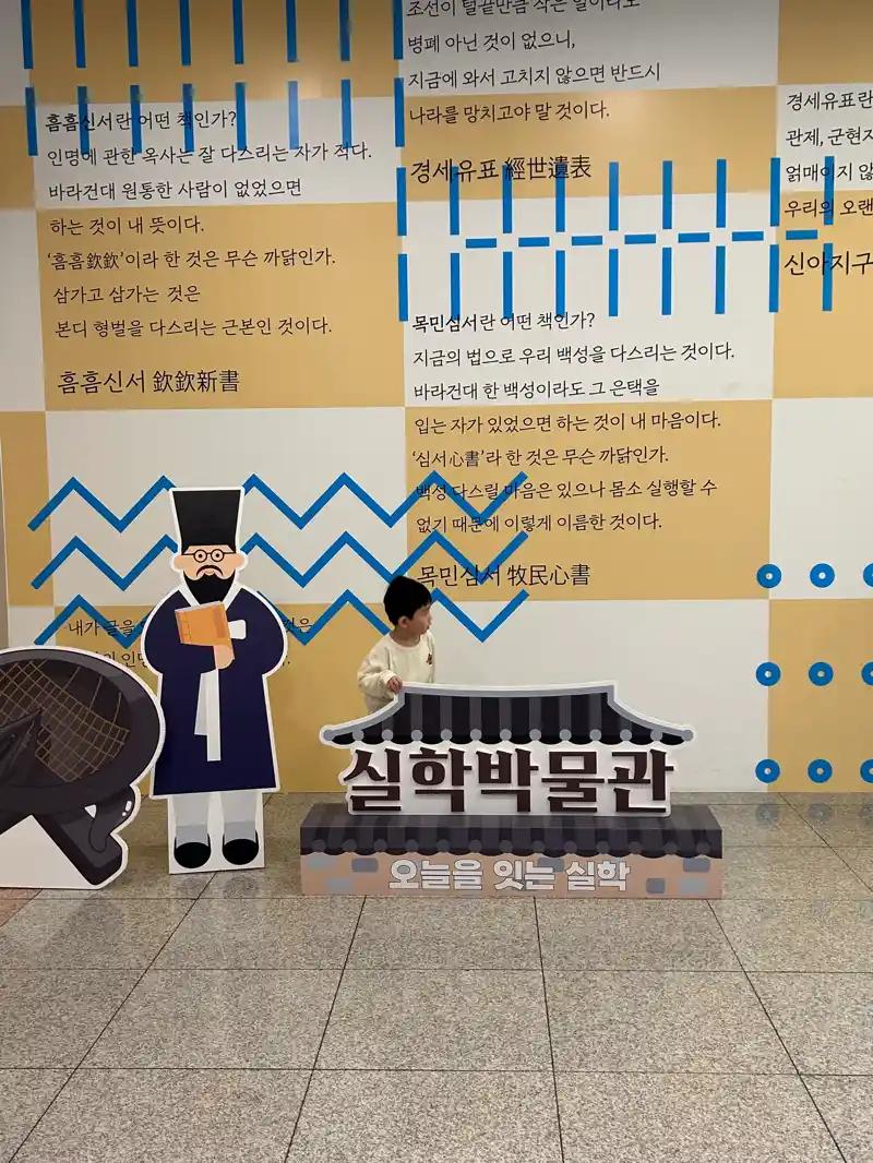 크루톡 이미지 3