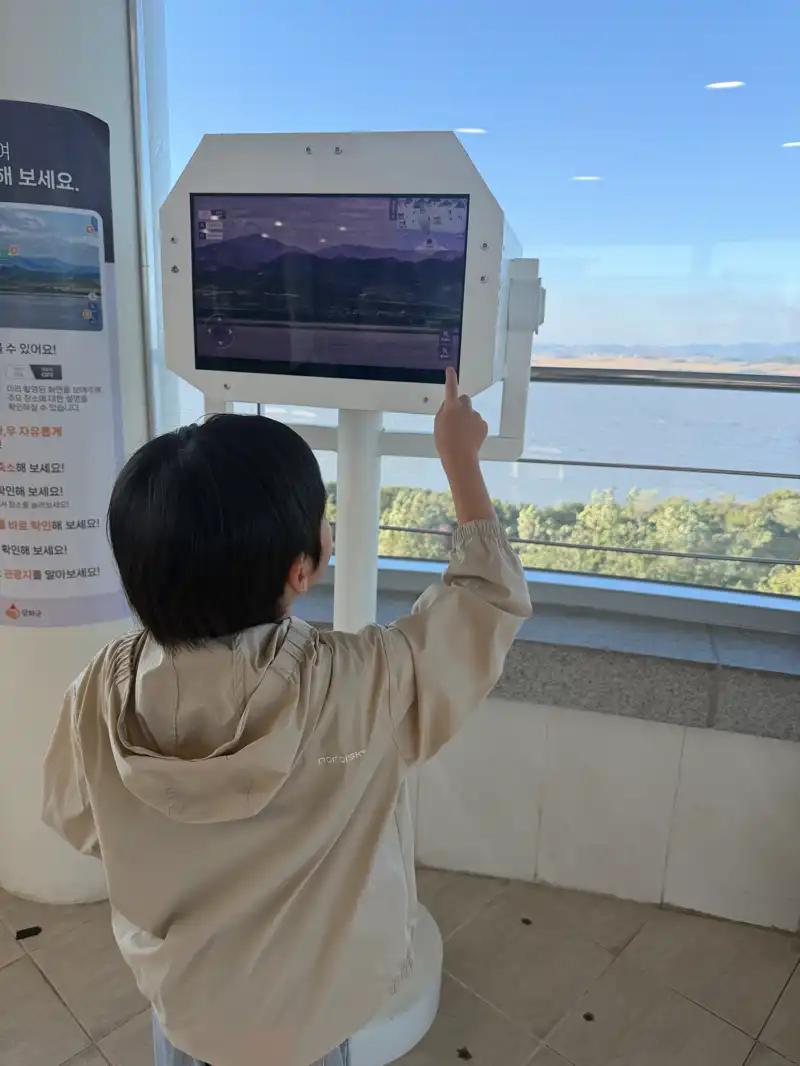크루톡 이미지 3