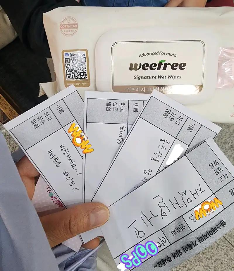 크루톡 이미지 2