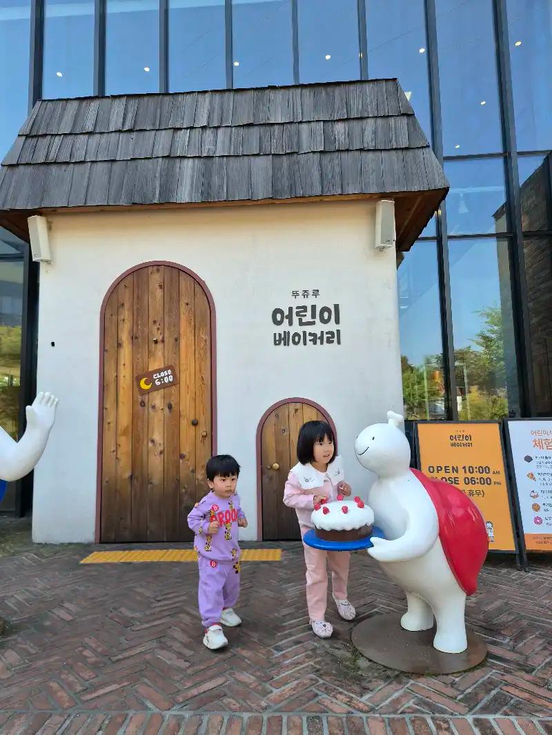 크루톡 이미지