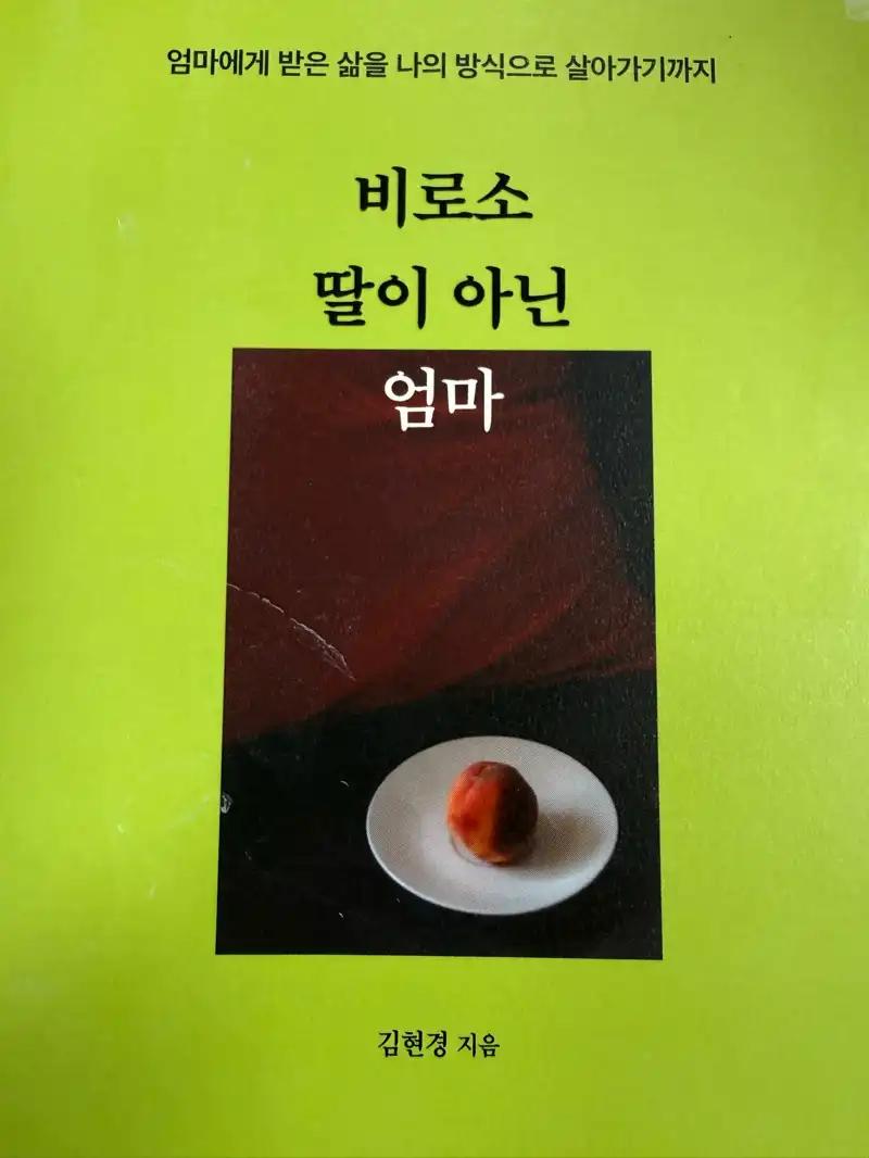 크루톡 이미지