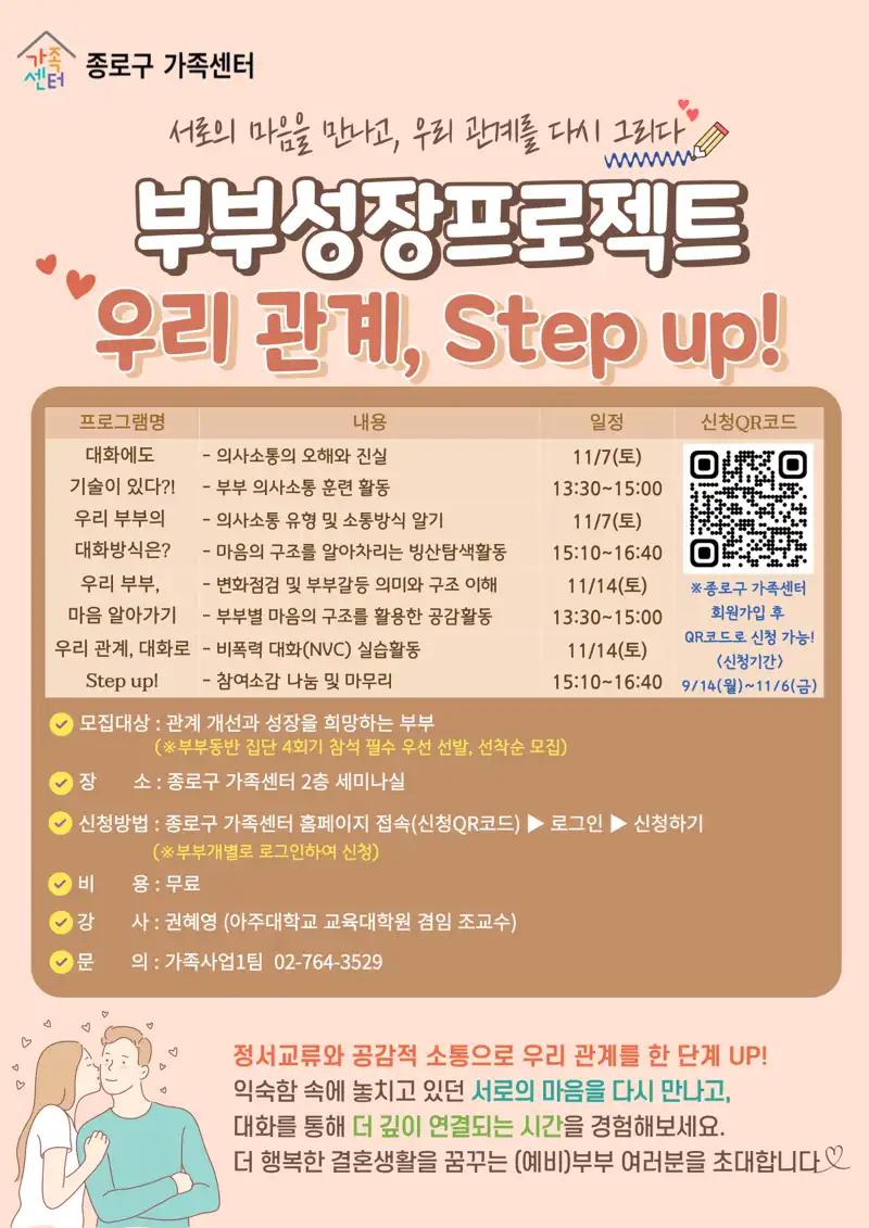 크루톡 이미지
