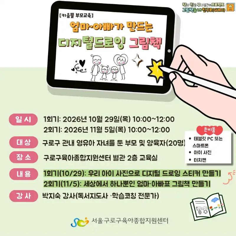 크루톡 이미지 2