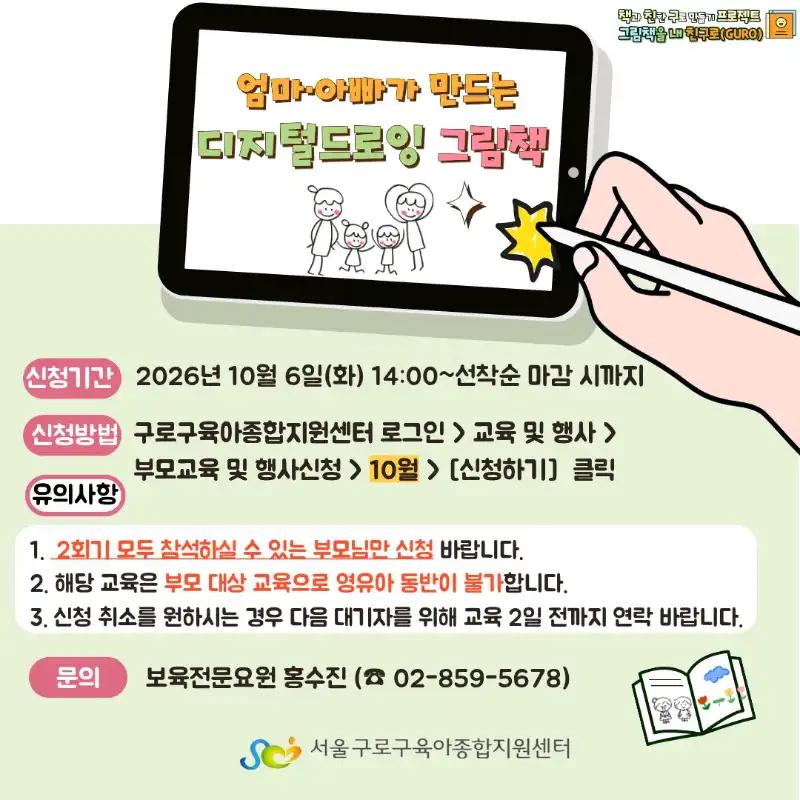 크루톡 이미지 3