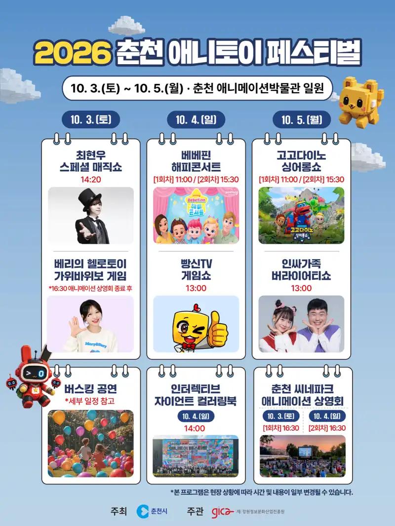 크루톡 이미지 2