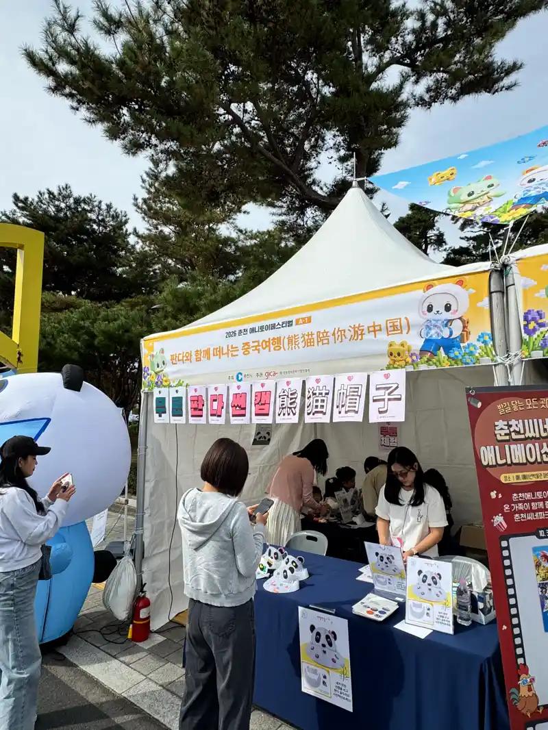 크루톡 이미지 4