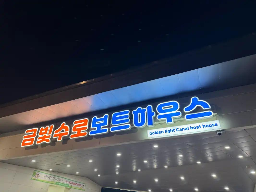 크루톡 이미지 3