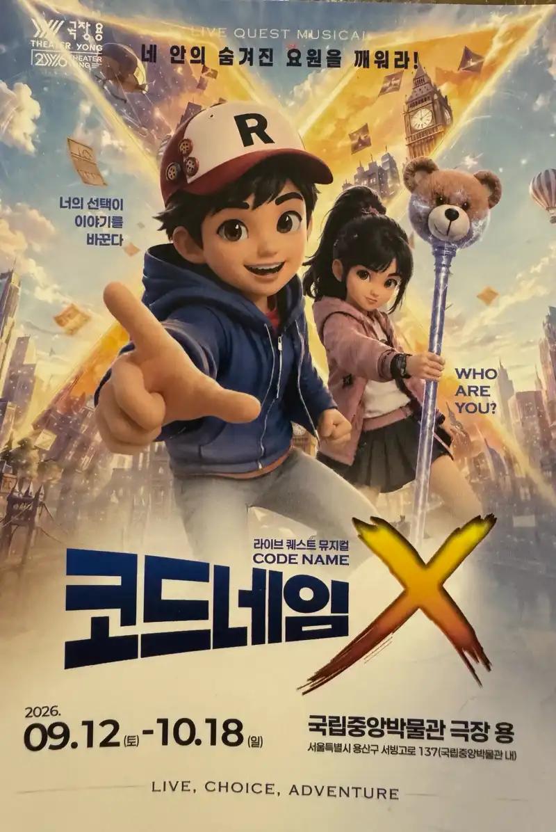 크루톡 이미지