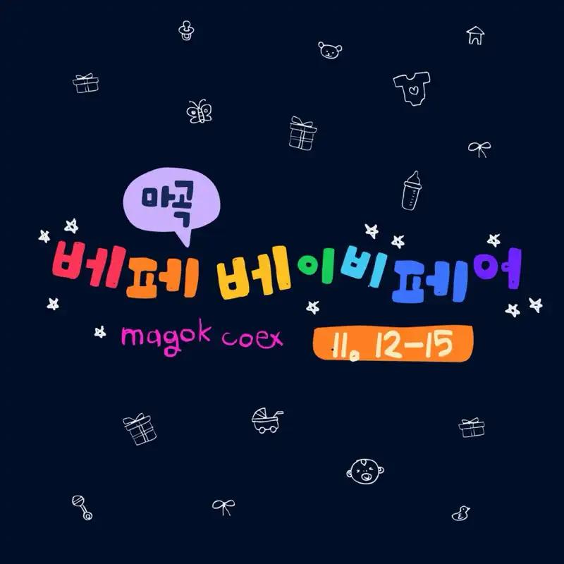 크루톡 이미지