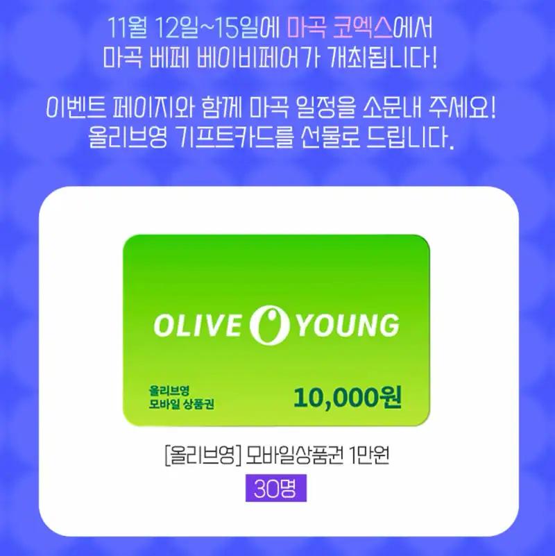 크루톡 이미지 4