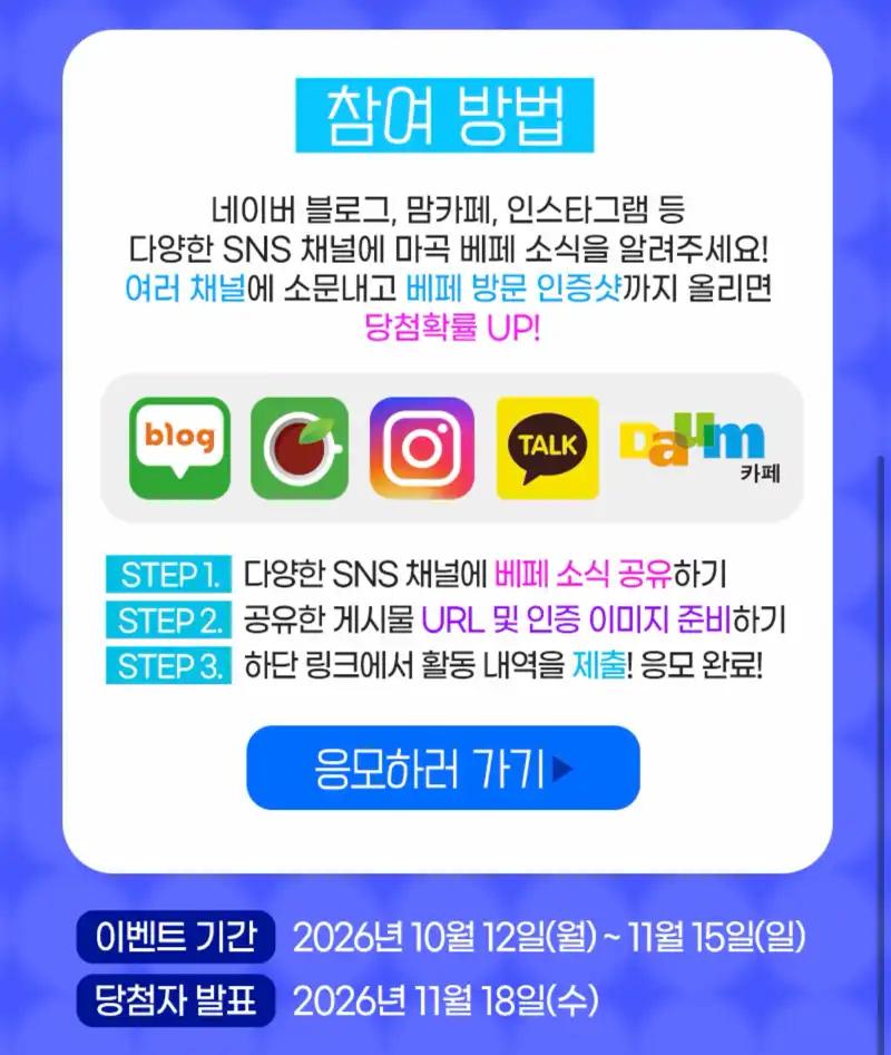 크루톡 이미지 5