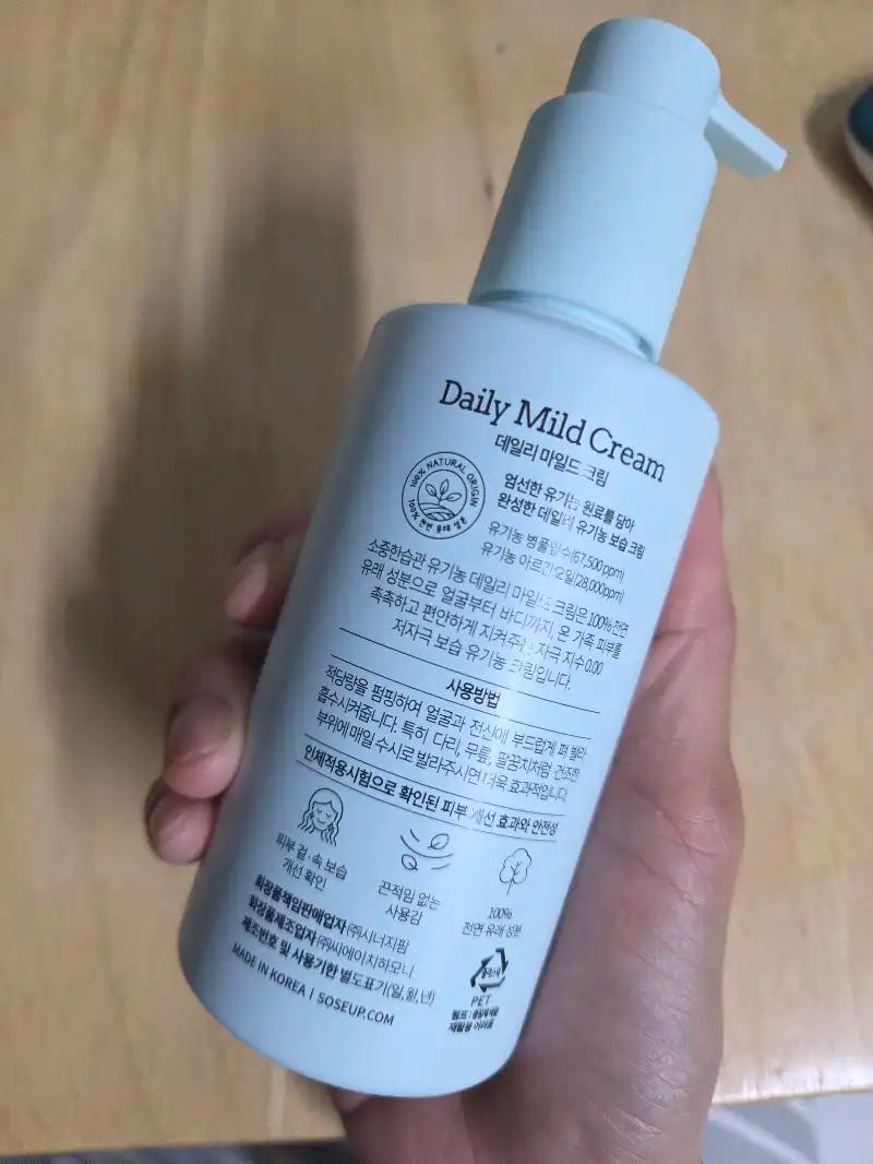 크루톡 이미지 3