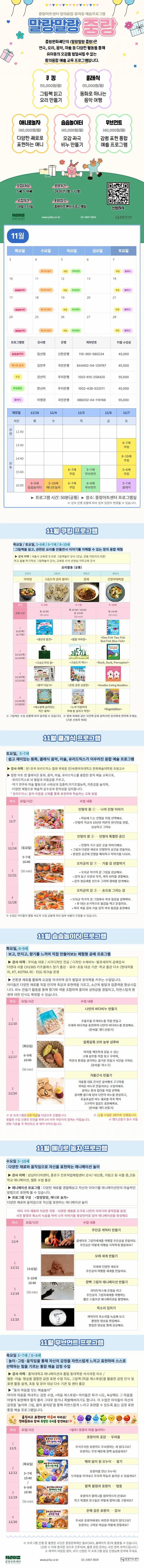 크루톡 이미지