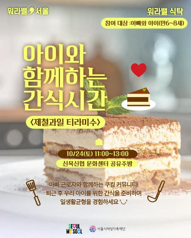 크루톡 이미지