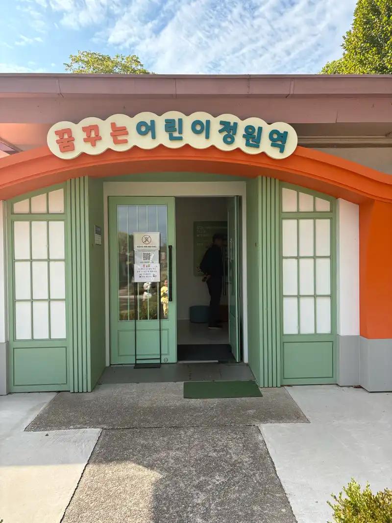 크루톡 이미지